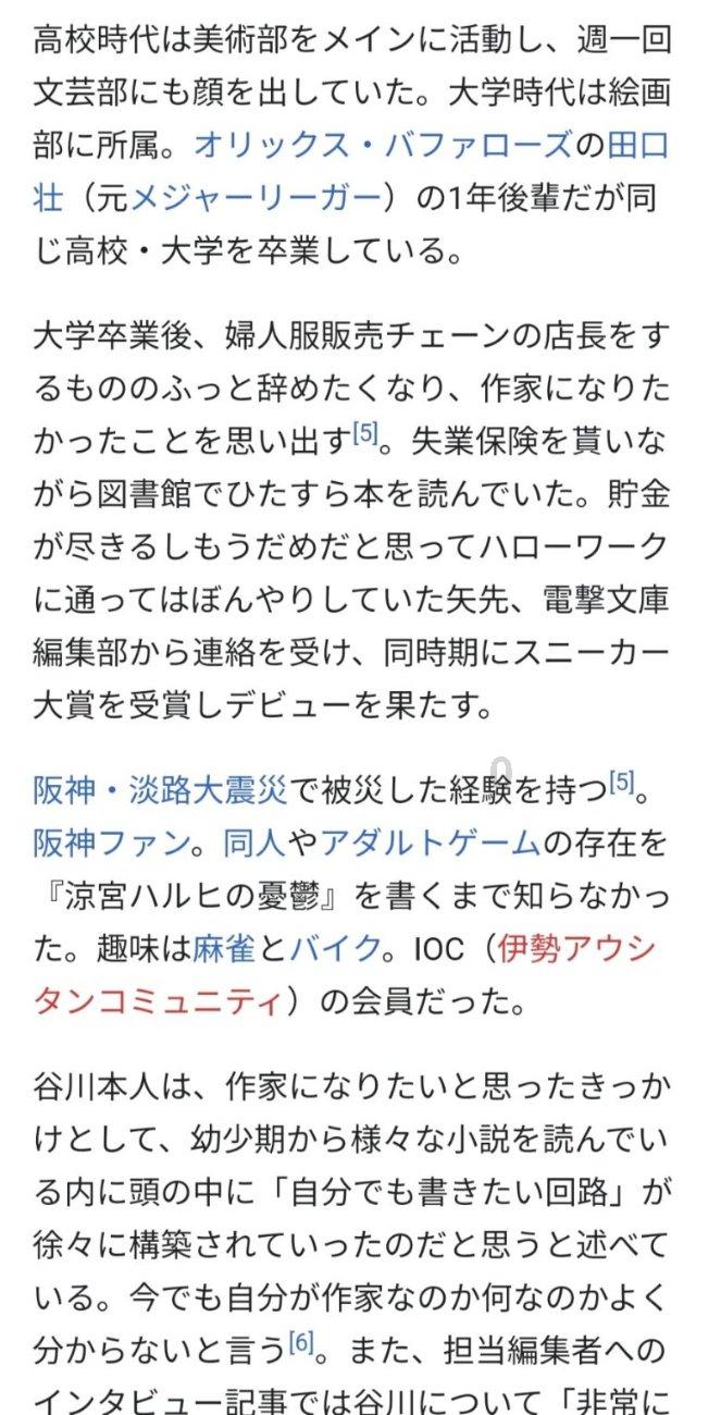 我就是妖女